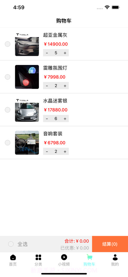 潮探世界截图5 潮探世界截图5