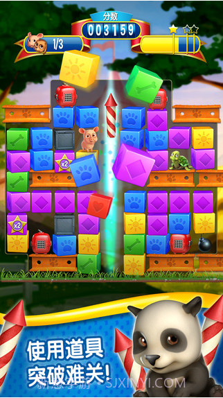 宠物大营救截图2 宠物大营救截图2