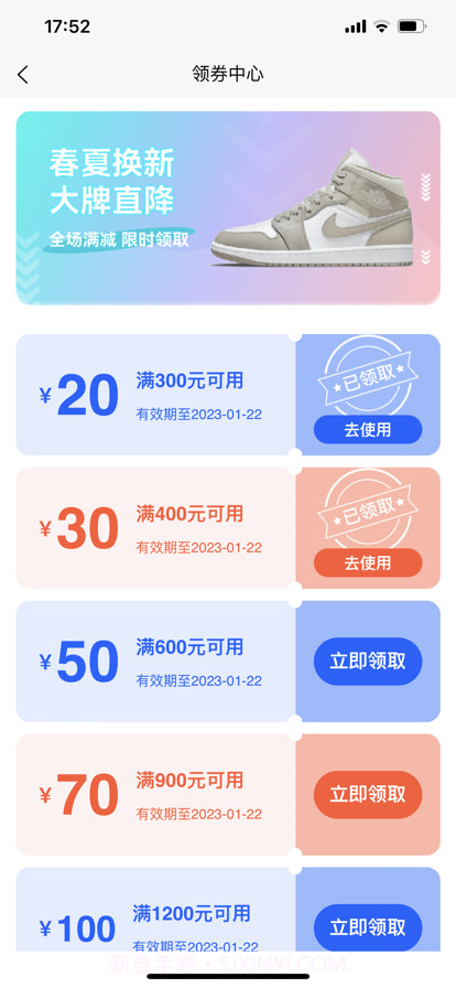 好货来一波截图10