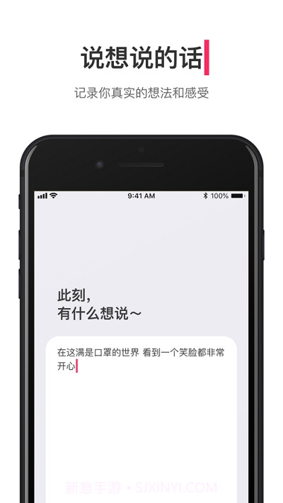 可话截图2 可话截图2