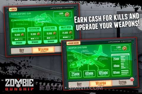 僵尸炮艇Zombie Gunship截图4 僵尸炮艇Zombie Gunship截图4