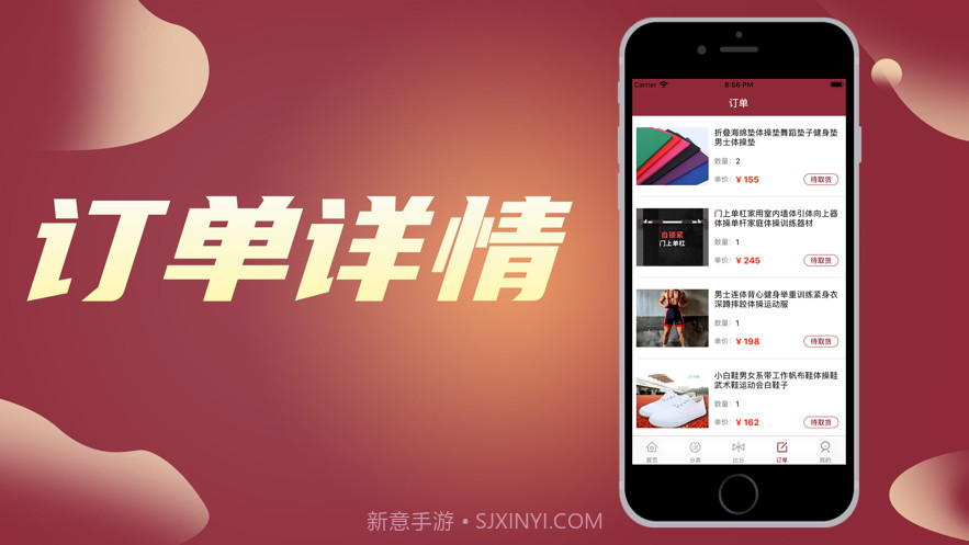 捷比分专家截图4 捷比分专家截图4