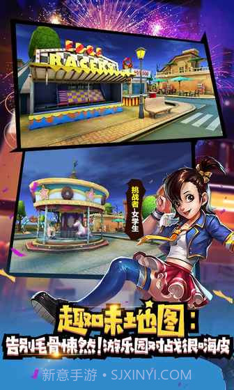 冒险大作战(删档测试)游戏截图4 冒险大作战(删档测试)游戏截图4