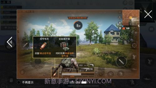 孤岛行动国际服截图6 孤岛行动国际服截图6