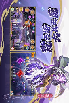 造梦西游ol正版最新截图4 造梦西游ol正版最新截图4