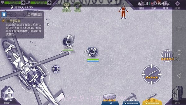 阿瑞斯病毒2截图2 阿瑞斯病毒2截图2