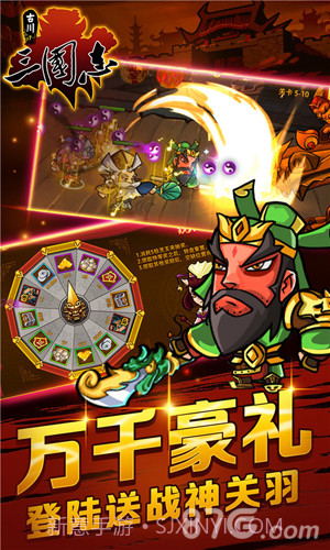 古川三国志截图1 古川三国志截图1
