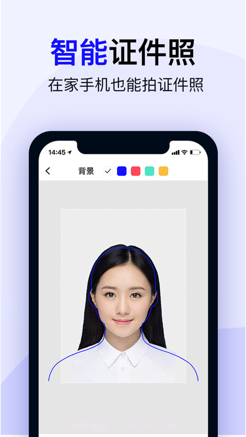 熊猫证件照截图1 熊猫证件照截图1