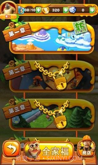 熊出没之吃鸡大战2截图3 熊出没之吃鸡大战2截图3