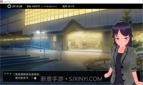 诱拐城镇截图2 诱拐城镇截图2