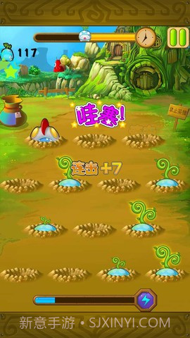 豆泥丸截图3 豆泥丸截图3