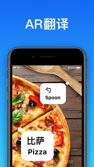现在翻译版截图2