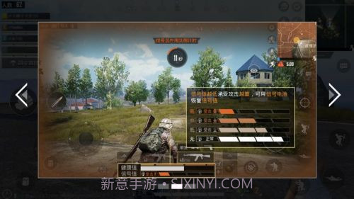 孤岛行动国际服截图5 孤岛行动国际服截图5