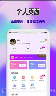 心火截图1 心火截图1