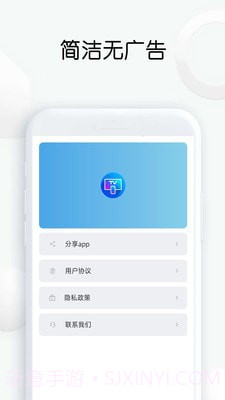 快传投屏截图3 快传投屏截图3