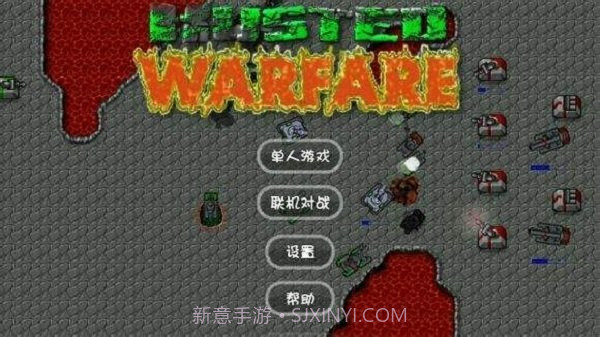 铁锈战争2021截图1 铁锈战争2021截图1