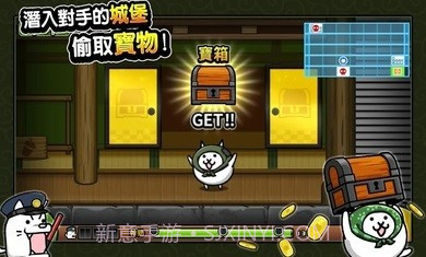 猫咪大怪盗中文版截图3