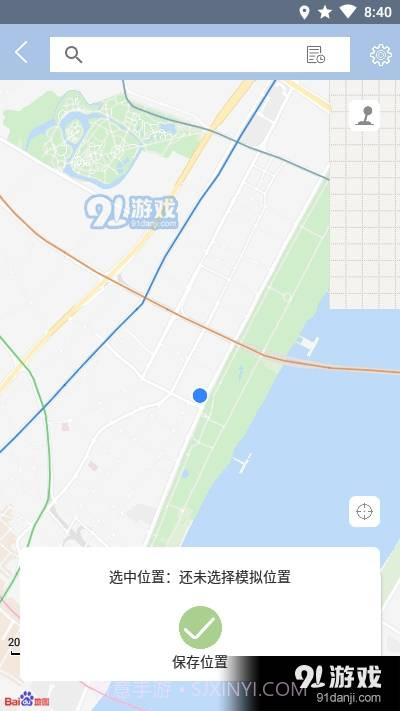 畅游会员版截图3 畅游会员版截图3