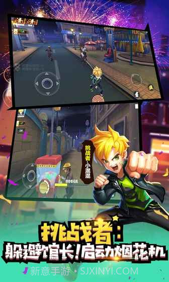 冒险大作战(删档测试)游戏截图5 冒险大作战(删档测试)游戏截图5