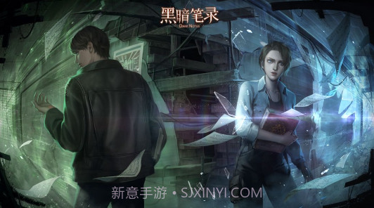 黑暗笔录完整版截图3 黑暗笔录完整版截图3