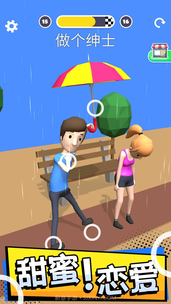 操控人生截图5 操控人生截图5