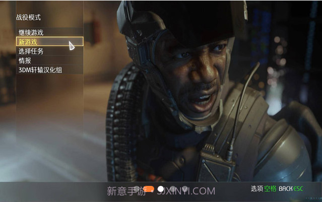 使命召唤11:高级战争截图3 使命召唤11:高级战争截图3