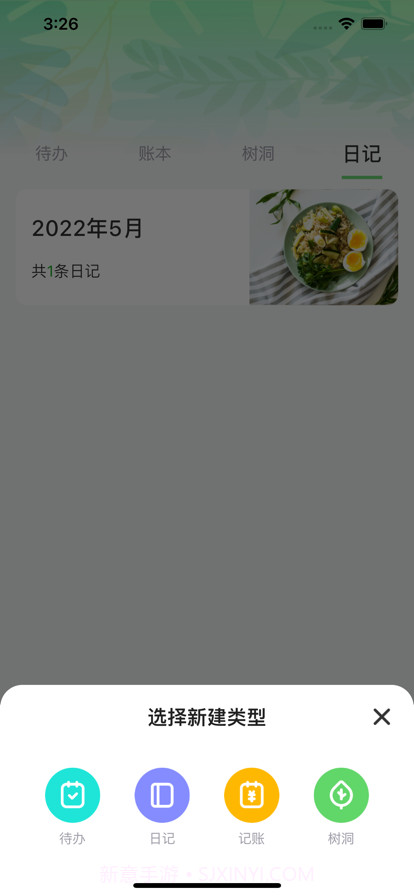 叶脉截图3 叶脉截图3