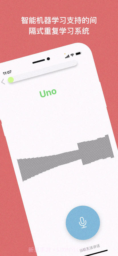 学习西班牙语TPS截图4 学习西班牙语TPS截图4