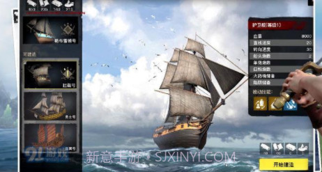 代号SOG截图3 代号SOG截图3