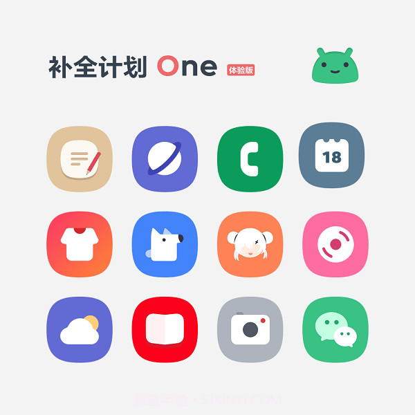 补全计划one完整版图标包截图4 补全计划one完整版图标包截图4