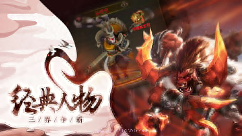 哪吒之魔童降世截图3