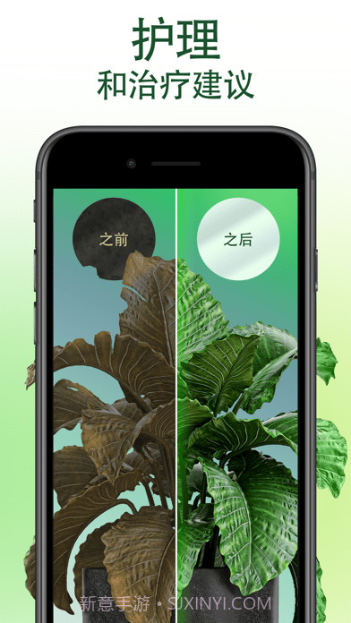 爱自然ID截图3 爱自然ID截图3