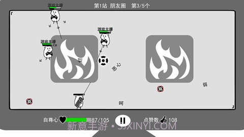 我是键盘侠内置菜单截图2 我是键盘侠内置菜单截图2