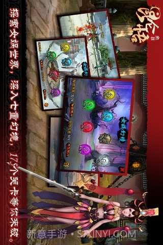 昆仑悟截图3 昆仑悟截图3