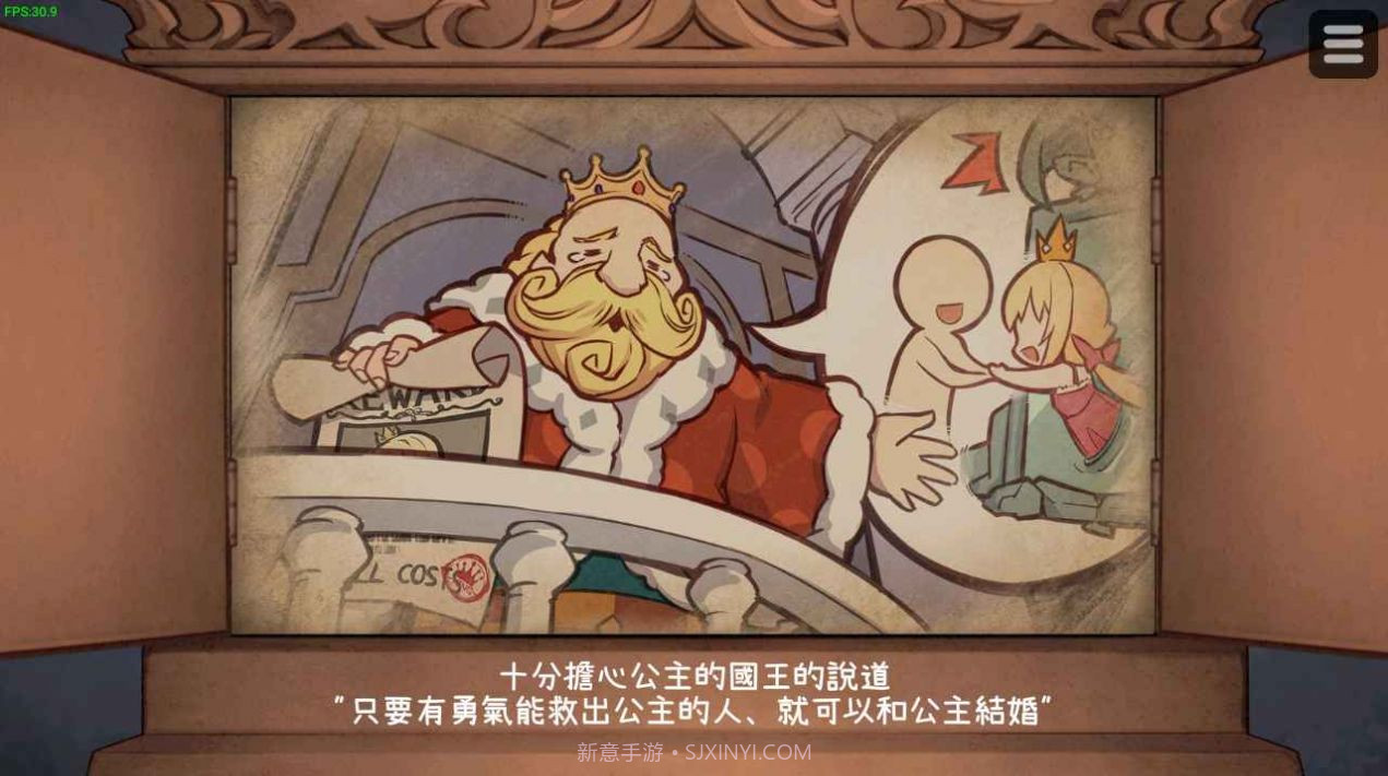 恶魔石板和犬公主剧情解锁完整截图3 恶魔石板和犬公主剧情解锁完整截图3