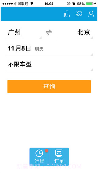 8684火车截图1 8684火车截图1