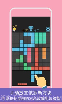 方格1010+截图4 方格1010+截图4