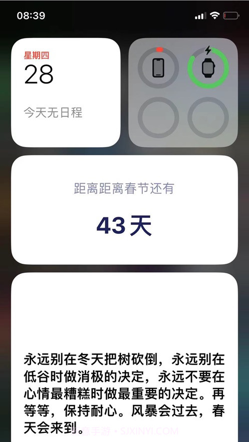 My Text截图1