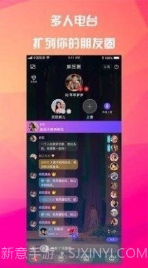 寻缘聊天交友约会手机版(手机交友软件)V3.4 正式版截图1 寻缘聊天交友约会手机版(手机交友软件)V3.4 正式版截图1