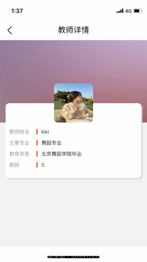 博乐学前教育用户端截图3 博乐学前教育用户端截图3