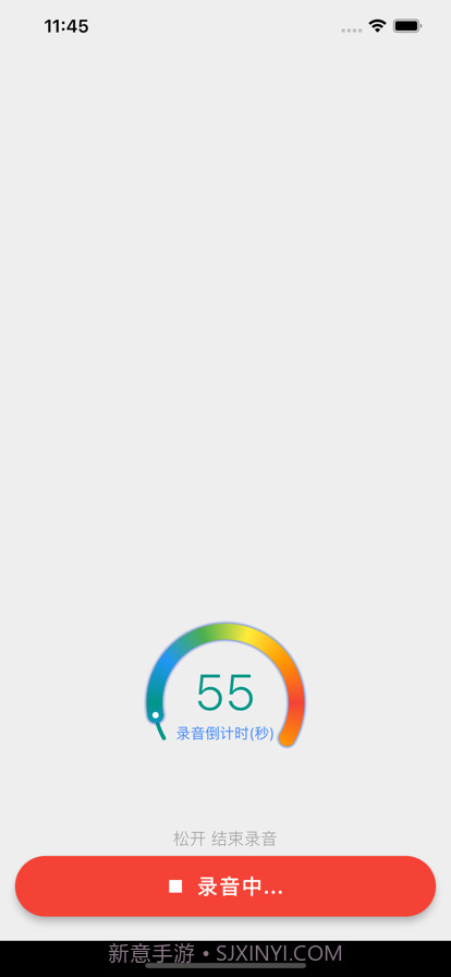 志杰消息通截图3 志杰消息通截图3