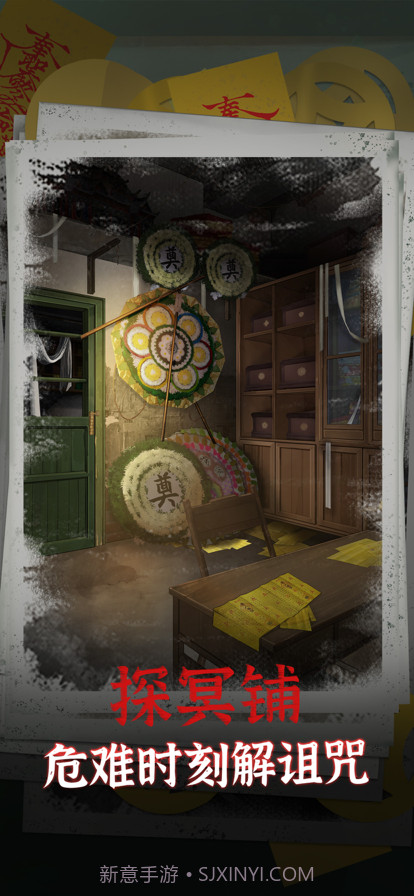 阴阳锅截图4 阴阳锅截图4