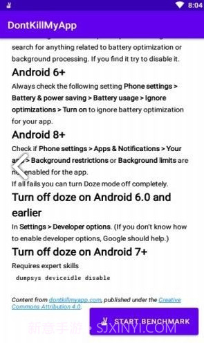 DontKillMy(dontkillmyvibe chat)V0.1.2 安卓正式版截图1