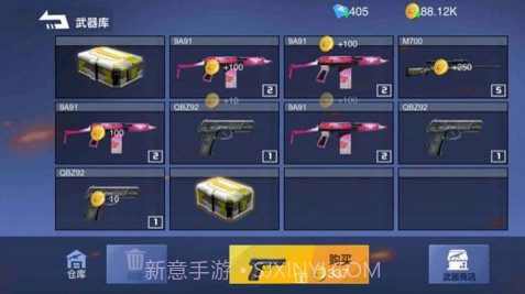 枪战荣耀精英v1.6截图1