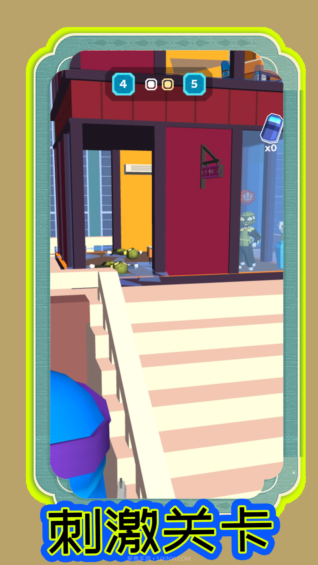 热斗对决截图2 热斗对决截图2