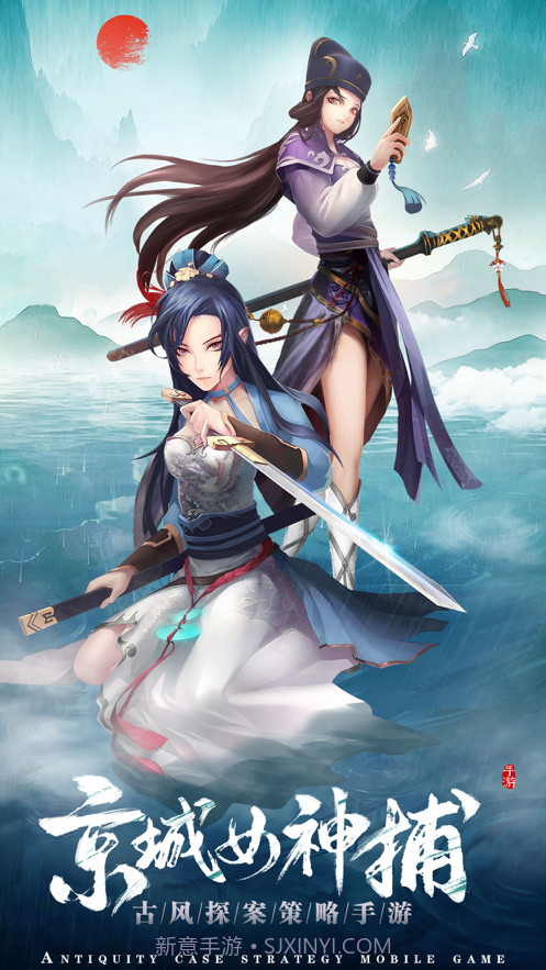 京城女神捕截图1 京城女神捕截图1