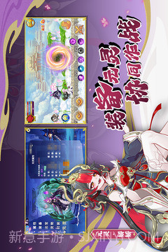 造梦西游ol正版最新截图3 造梦西游ol正版最新截图3