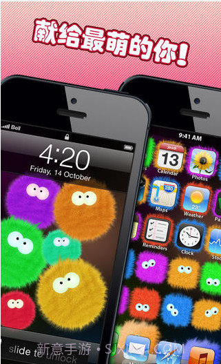 萌主题截图2