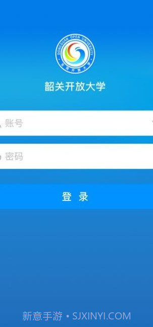 韶关在线学习截图2 韶关在线学习截图2