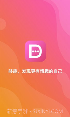 哆趣截图1 哆趣截图1